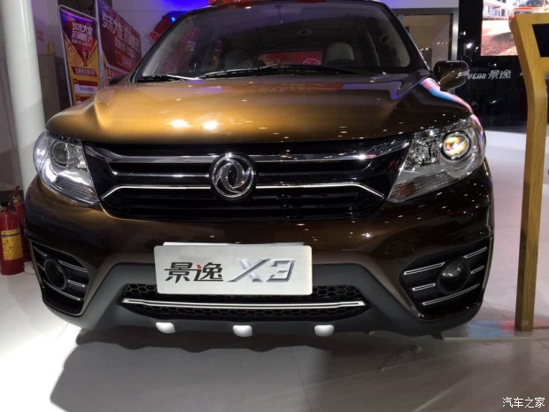 汽車(chē)之家