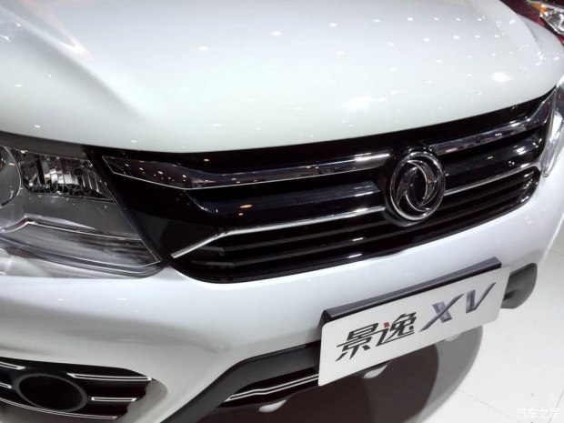 汽車(chē)之家
